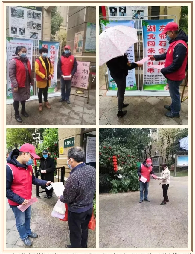 晉安：防控疫情，志愿服務在行動
