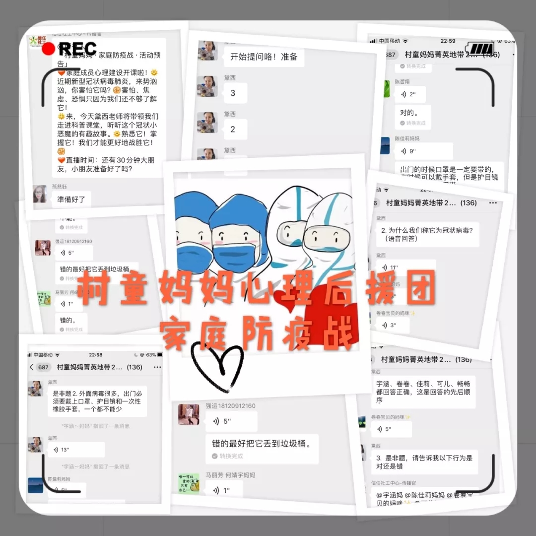 晉安：防控疫情，志愿服務在行動