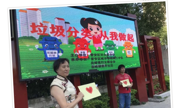 干干凈凈迎國慶，晉安婦聯進社區開展垃圾分類志愿服務活動