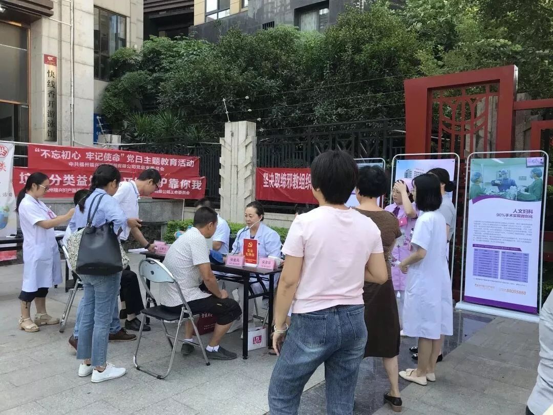 干干凈凈迎國慶，晉安婦聯進社區開展垃圾分類志愿服務活動