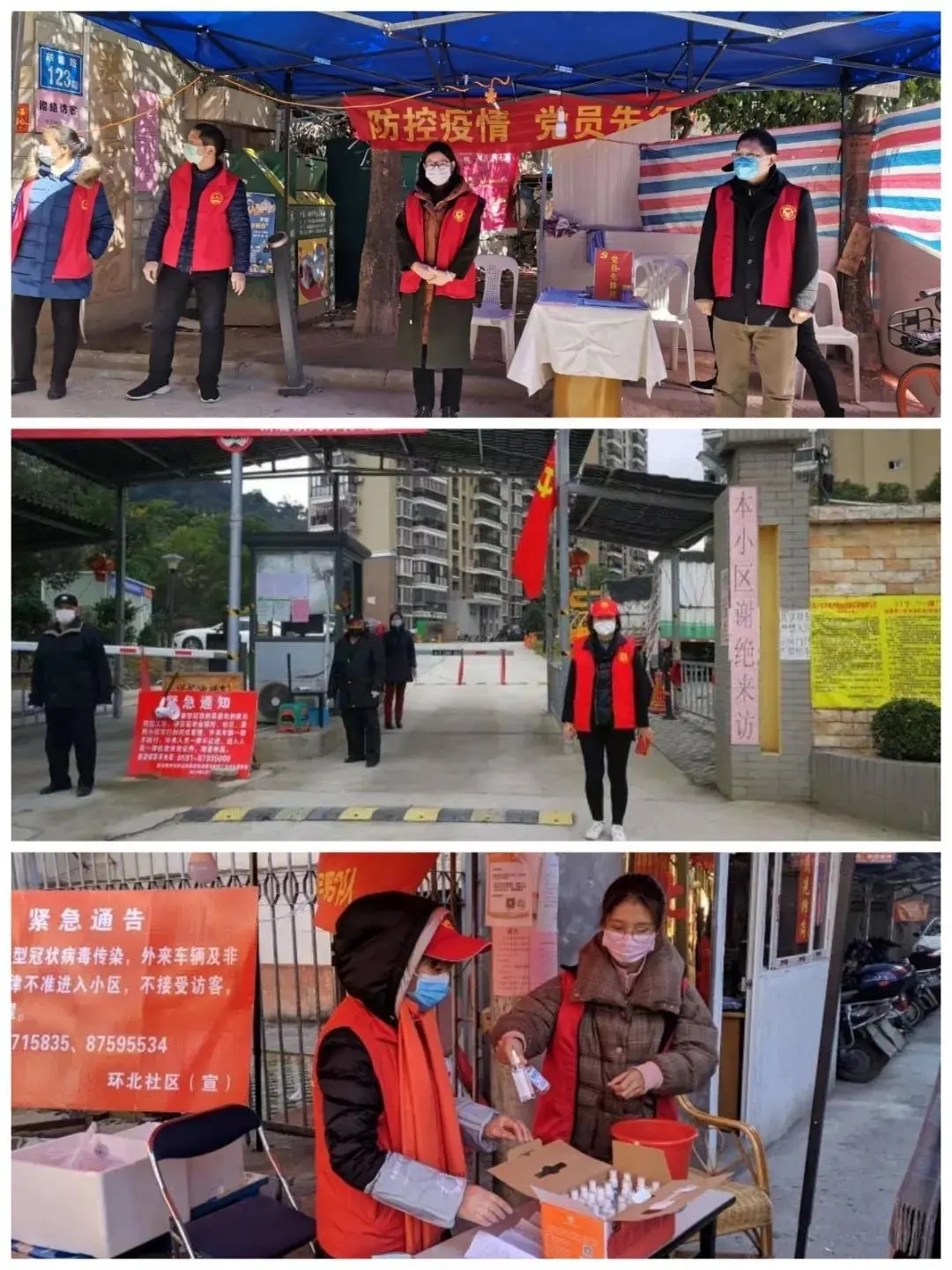 晉安區“紅馬甲”成為抗“疫”一線的最美風景