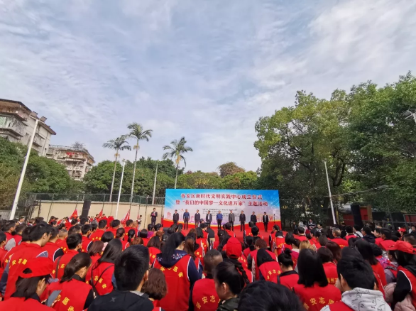 今天，晉安區2個中心揭牌成立！這項工作全面鋪開