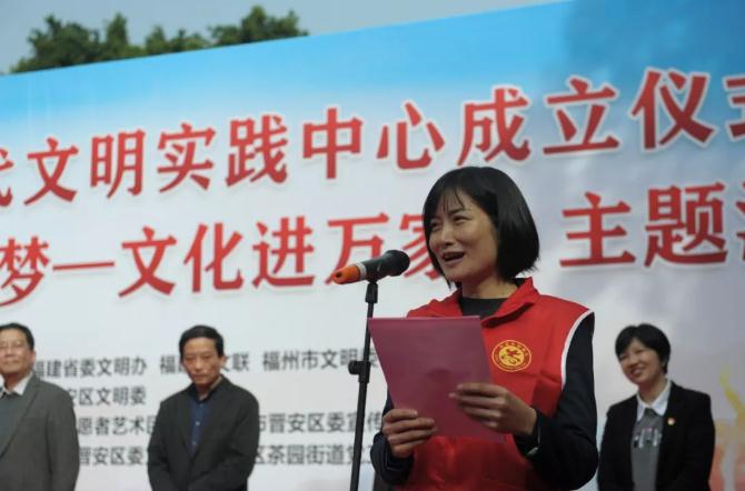 今天，晉安區2個中心揭牌成立！這項工作全面鋪開