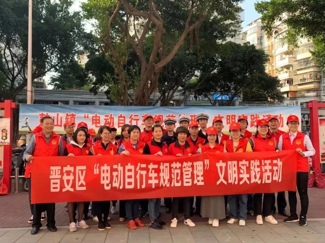 中心吹哨 部門報(bào)道 各方參與——晉安區(qū)開展交通安全文明實(shí)踐活動(dòng)