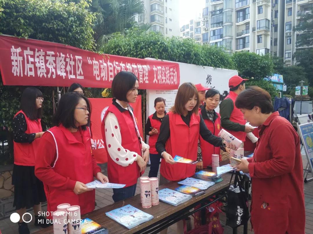 中心吹哨 部門報(bào)道 各方參與——晉安區(qū)開展交通安全文明實(shí)踐活動(dòng)