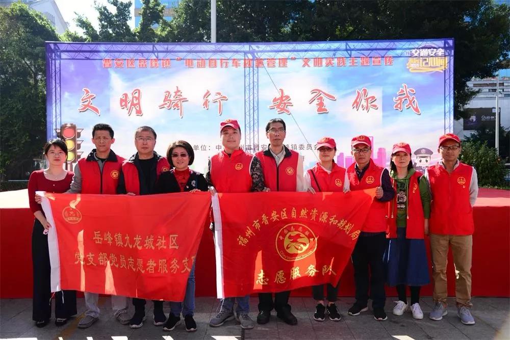 中心吹哨 部門報(bào)道 各方參與——晉安區(qū)開展交通安全文明實(shí)踐活動(dòng)