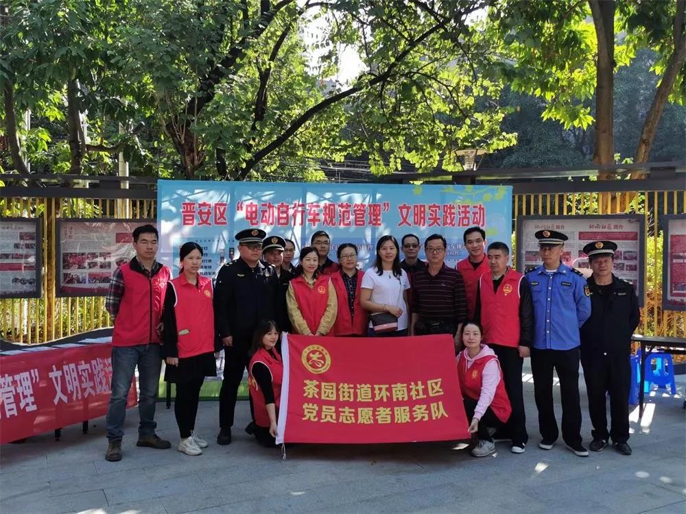 中心吹哨 部門報(bào)道 各方參與——晉安區(qū)開展交通安全文明實(shí)踐活動(dòng)