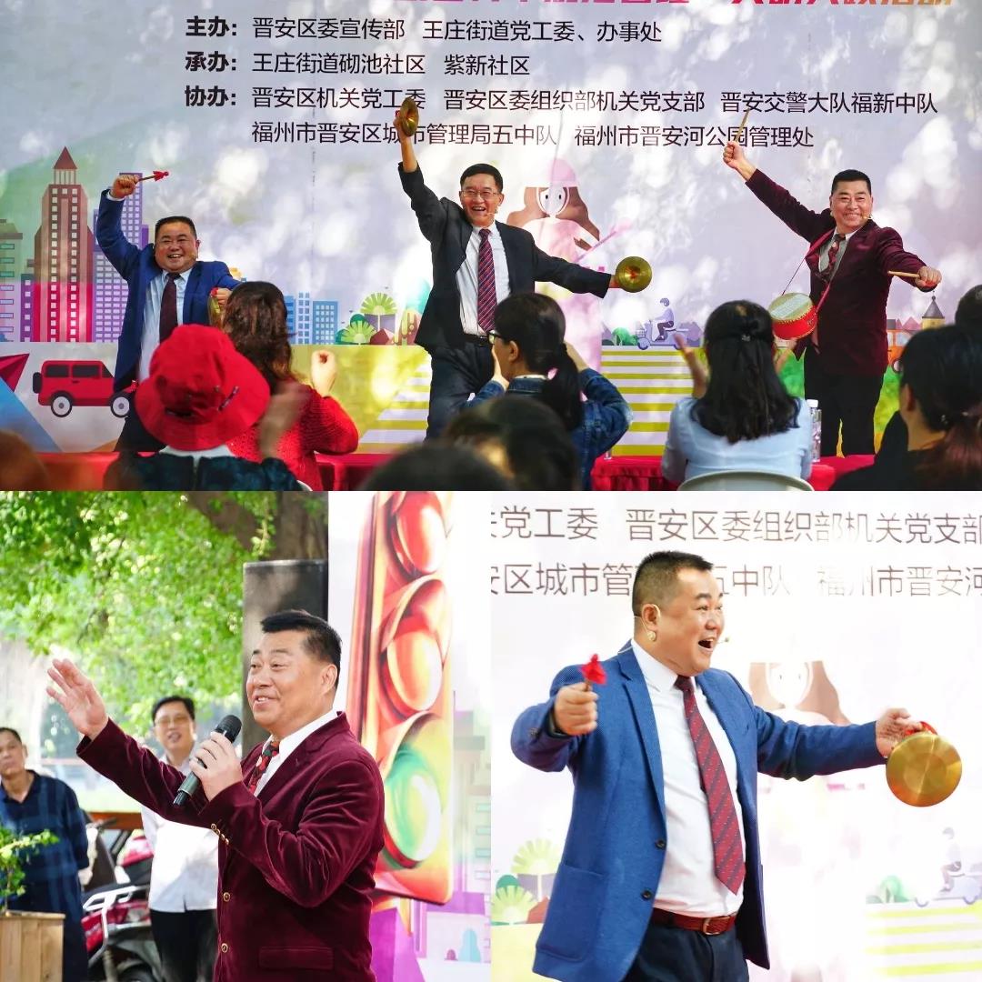 中心吹哨 部門報(bào)道 各方參與——晉安區(qū)開展交通安全文明實(shí)踐活動(dòng)