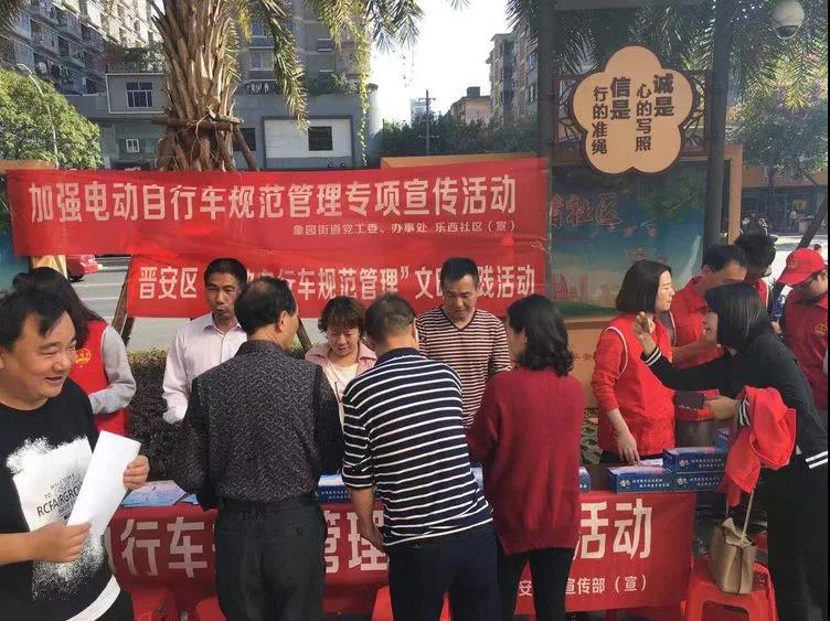 中心吹哨 部門報(bào)道 各方參與——晉安區(qū)開展交通安全文明實(shí)踐活動(dòng)