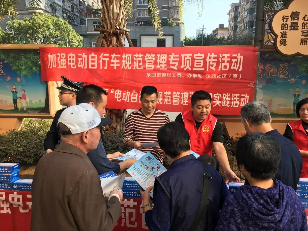 中心吹哨 部門報(bào)道 各方參與——晉安區(qū)開展交通安全文明實(shí)踐活動(dòng)