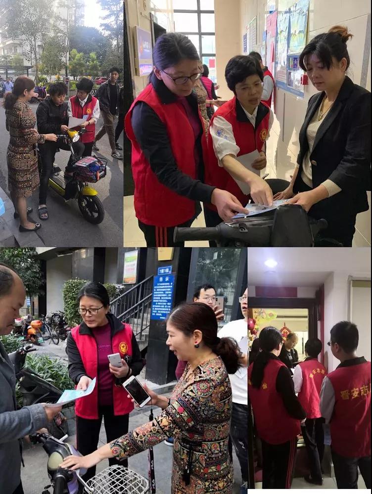 中心吹哨 部門報(bào)道 各方參與——晉安區(qū)開展交通安全文明實(shí)踐活動(dòng)