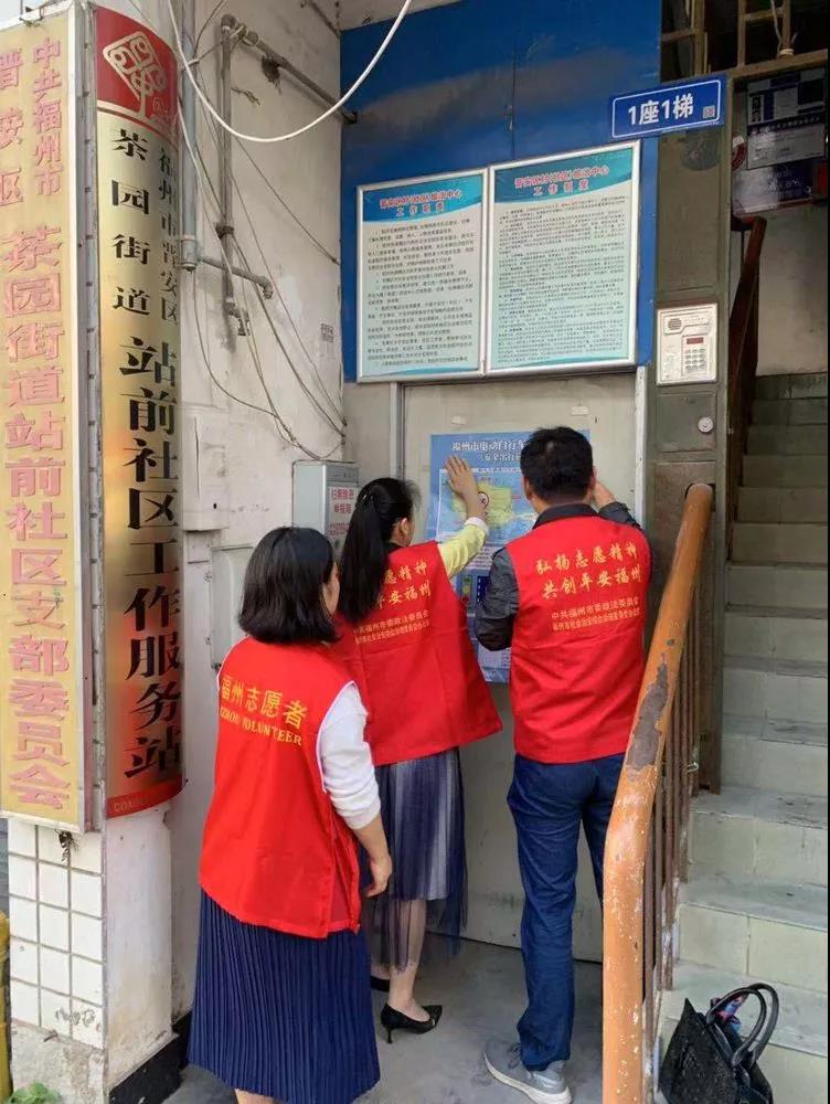 中心吹哨 部門報(bào)道 各方參與——晉安區(qū)開展交通安全文明實(shí)踐活動(dòng)