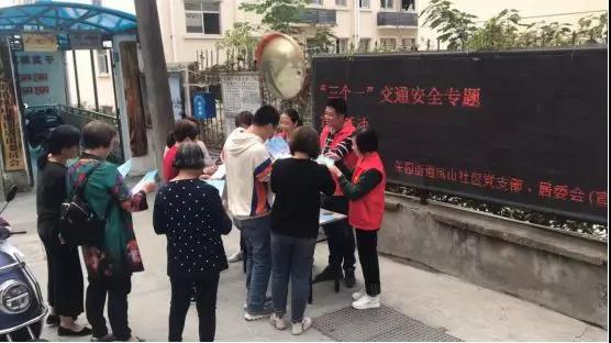 中心吹哨 部門報(bào)道 各方參與——晉安區(qū)開展交通安全文明實(shí)踐活動(dòng)