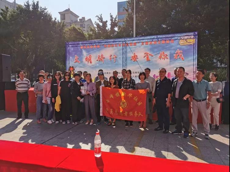 中心吹哨 部門報(bào)道 各方參與——晉安區(qū)開展交通安全文明實(shí)踐活動(dòng)