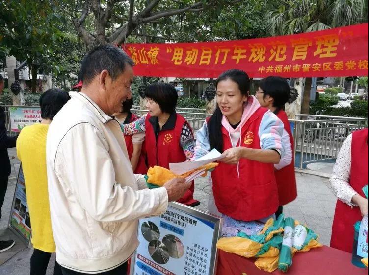 中心吹哨 部門報(bào)道 各方參與——晉安區(qū)開展交通安全文明實(shí)踐活動(dòng)