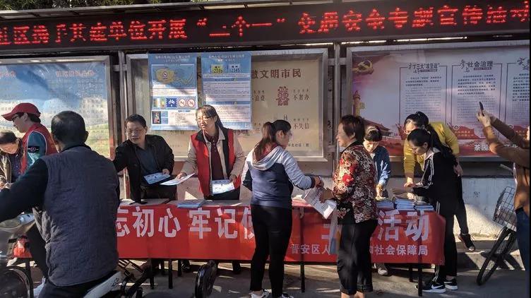 中心吹哨 部門報(bào)道 各方參與——晉安區(qū)開展交通安全文明實(shí)踐活動(dòng)