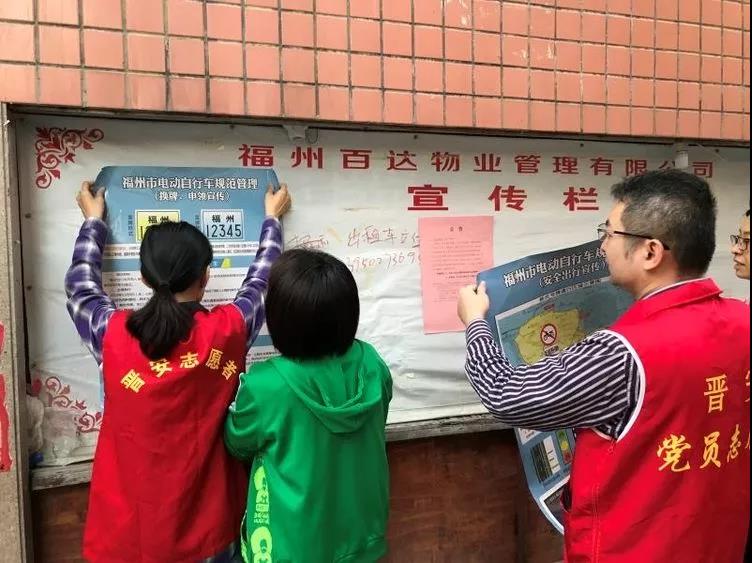 中心吹哨 部門報(bào)道 各方參與——晉安區(qū)開展交通安全文明實(shí)踐活動(dòng)