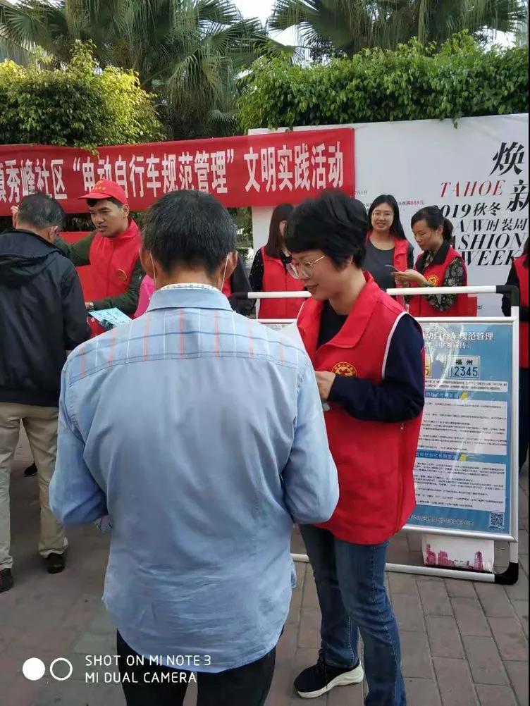 中心吹哨 部門報(bào)道 各方參與——晉安區(qū)開展交通安全文明實(shí)踐活動(dòng)