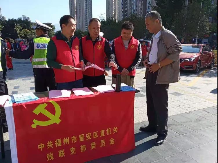 中心吹哨 部門報(bào)道 各方參與——晉安區(qū)開展交通安全文明實(shí)踐活動(dòng)