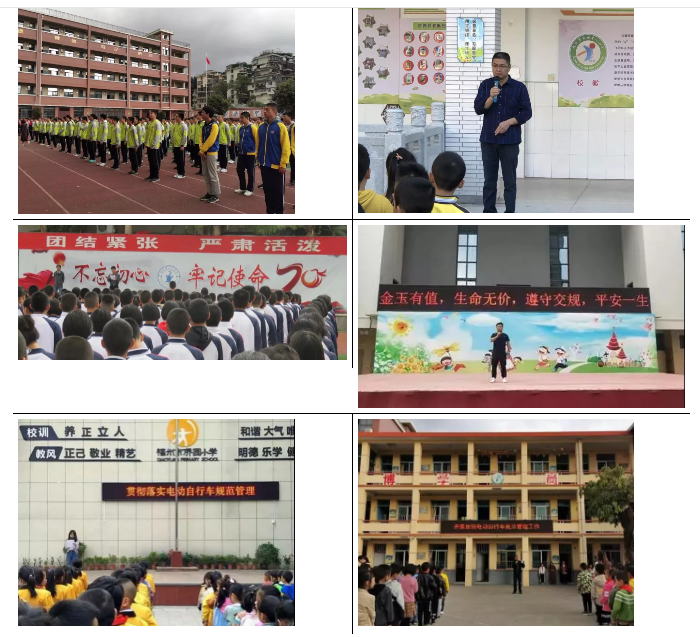 中心吹哨 部門報(bào)道 各方參與——晉安區(qū)開展交通安全文明實(shí)踐活動(dòng)