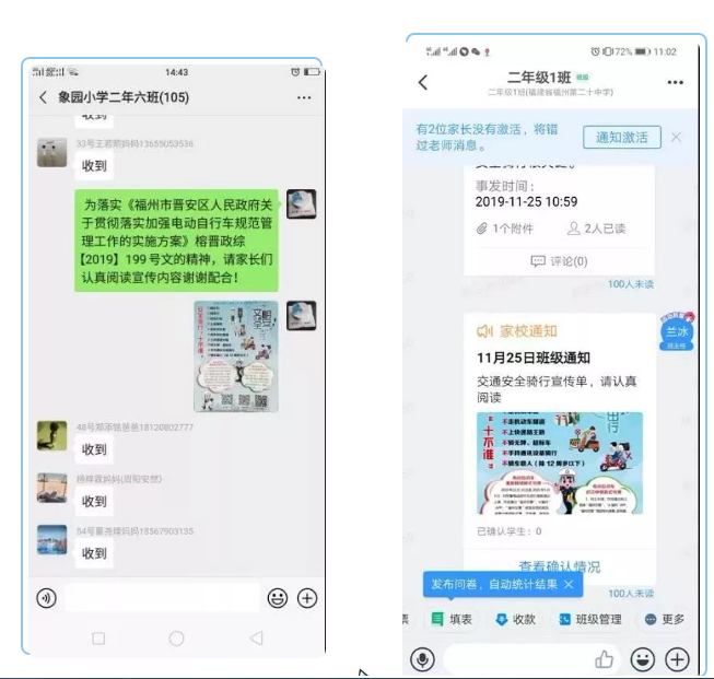 中心吹哨 部門報(bào)道 各方參與——晉安區(qū)開展交通安全文明實(shí)踐活動(dòng)