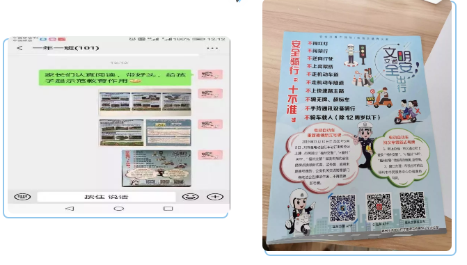 中心吹哨 部門報(bào)道 各方參與——晉安區(qū)開展交通安全文明實(shí)踐活動(dòng)