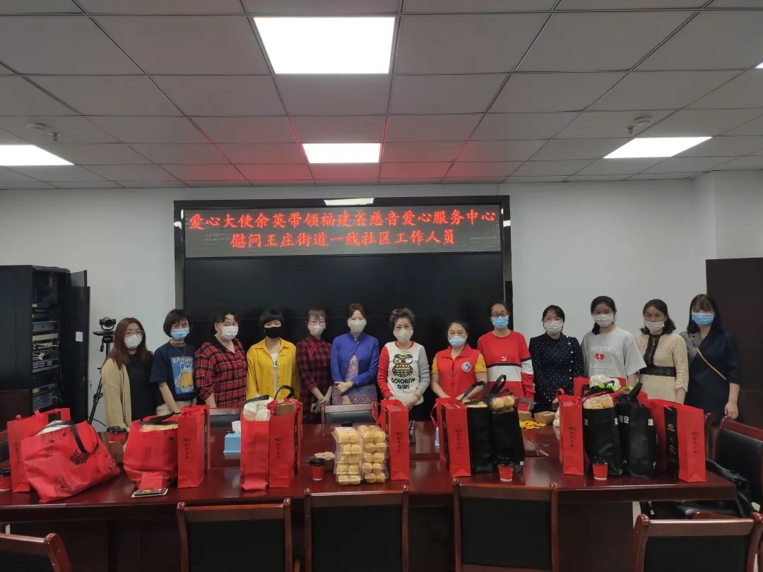 文明實踐第一線 身邊好人走訪慰問晉安戰(zhàn)疫志愿者