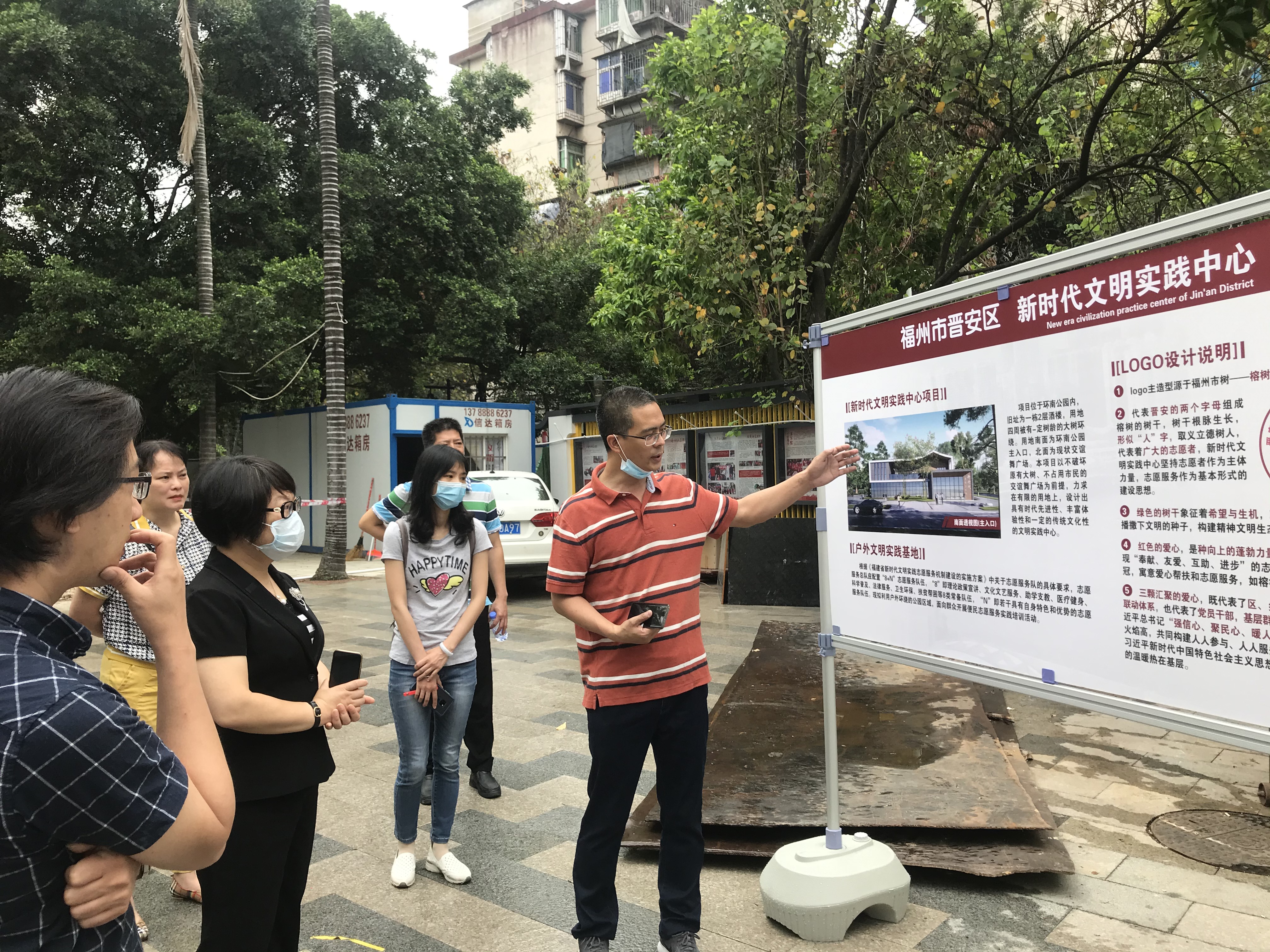 市委文明辦赴晉安區開展新時代文明實踐中心試點建設調研