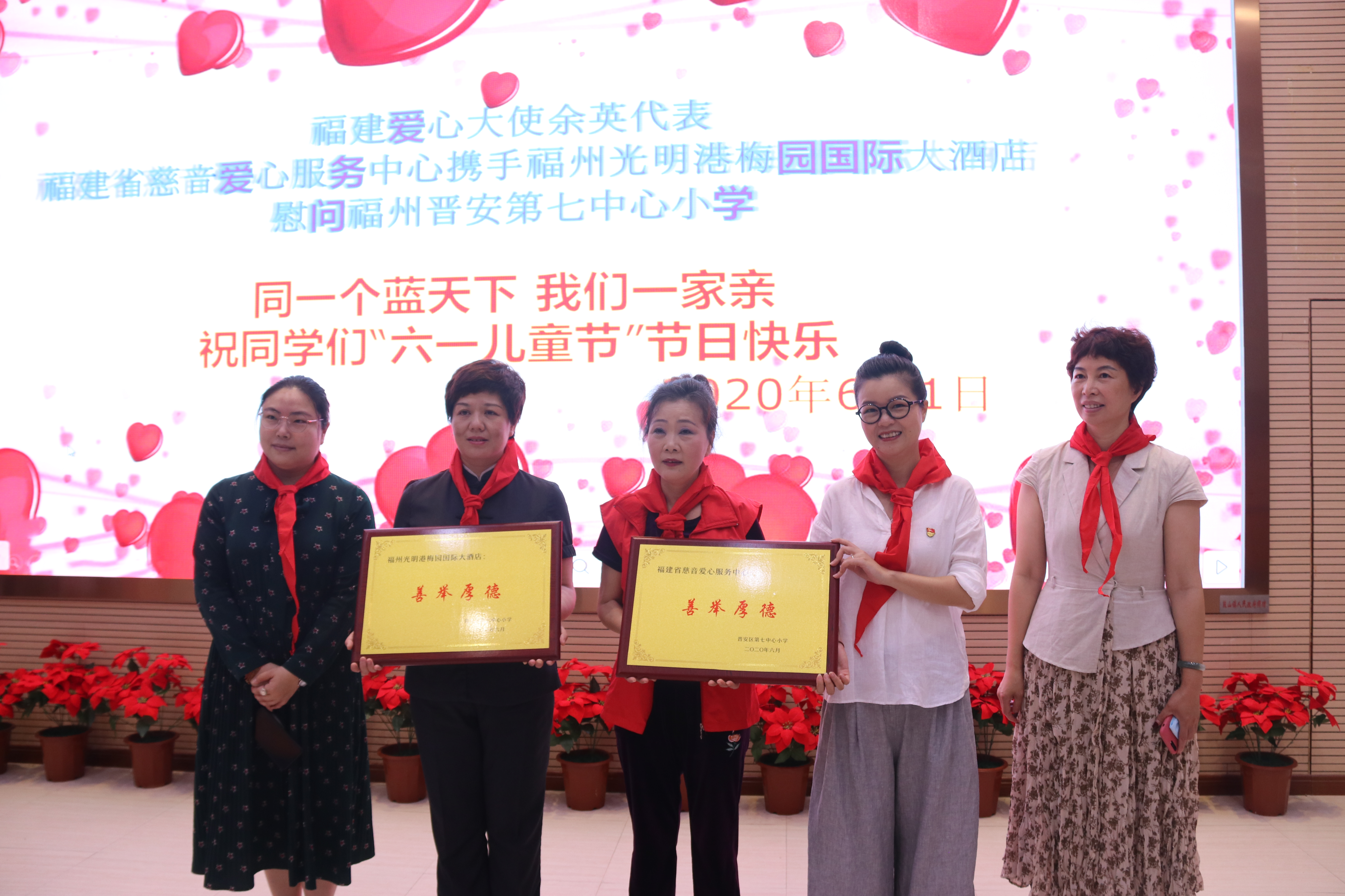 新時代文明實踐：愛在兒童節 六一伴成長