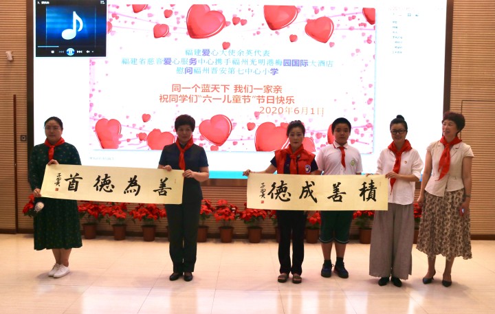新時代文明實踐：愛在兒童節 六一伴成長