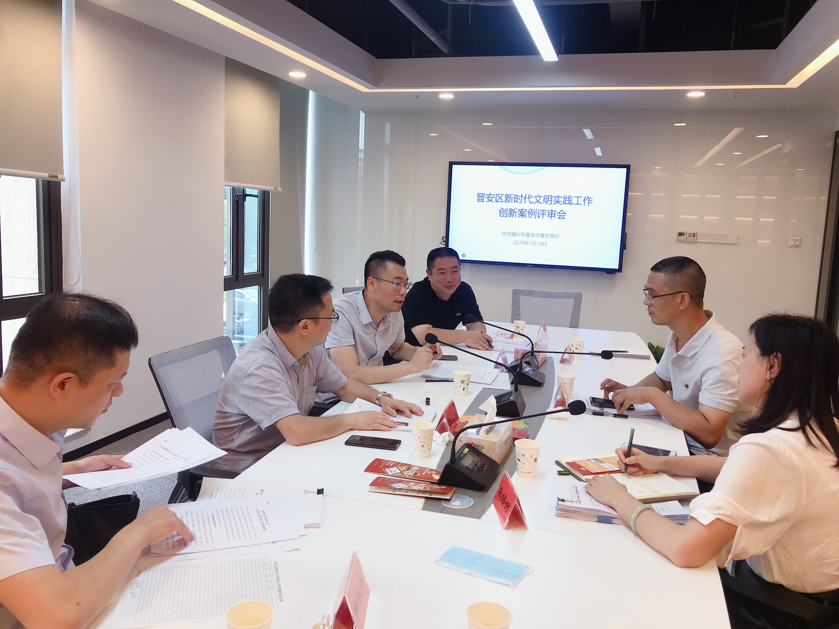 晉安區舉辦新時代文明實踐工作創新案例評審會