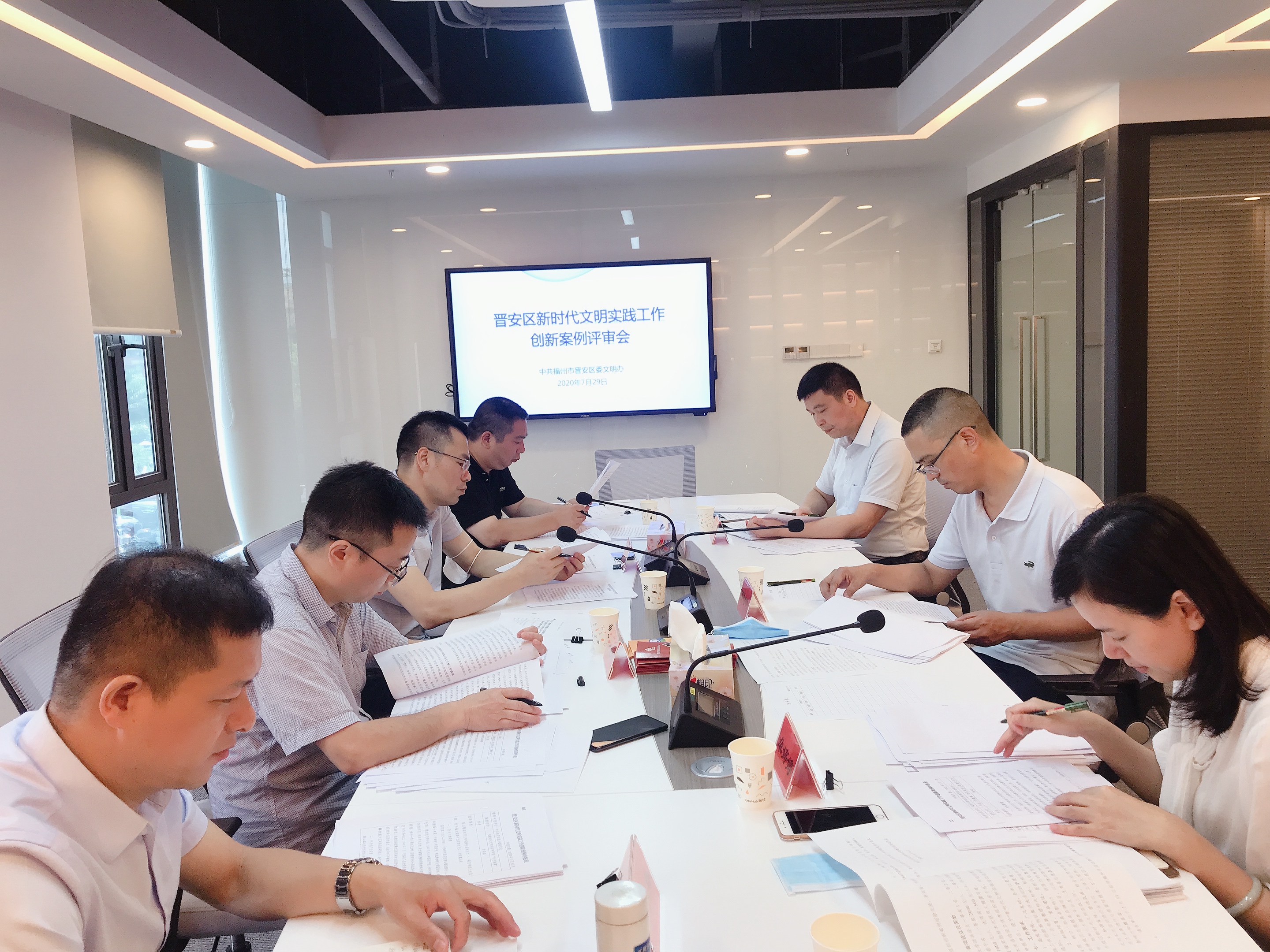 晉安區舉辦新時代文明實踐工作創新案例評審會