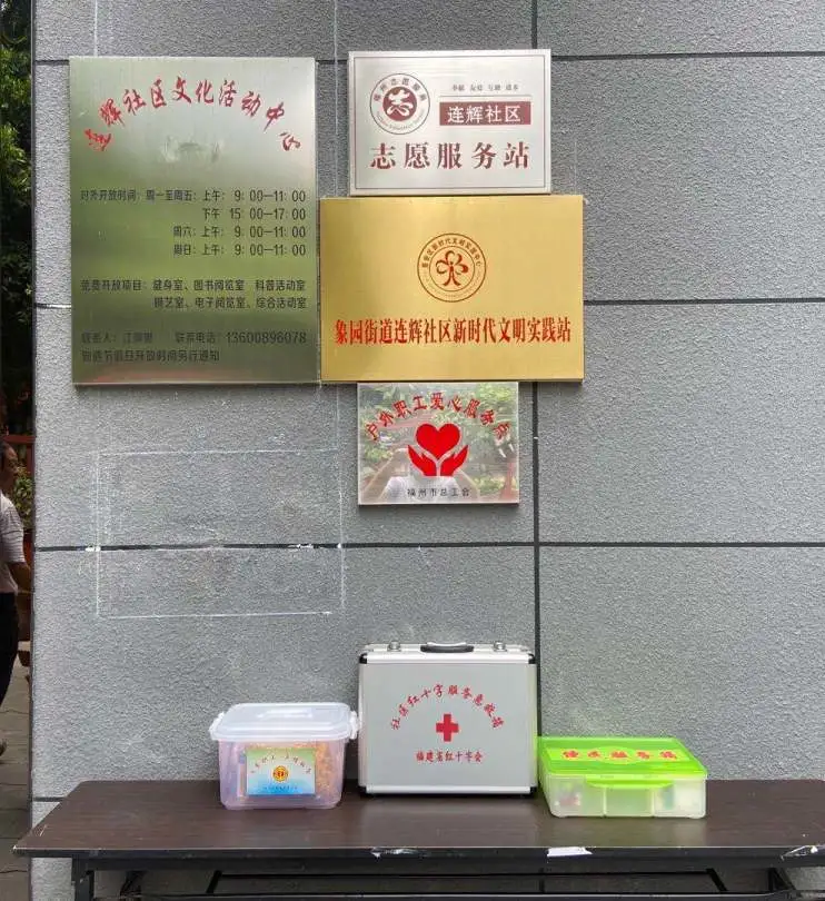 晉安區總工會助力新時代文明實踐——不為“錦上添花”，只為您享受“片刻清涼”
