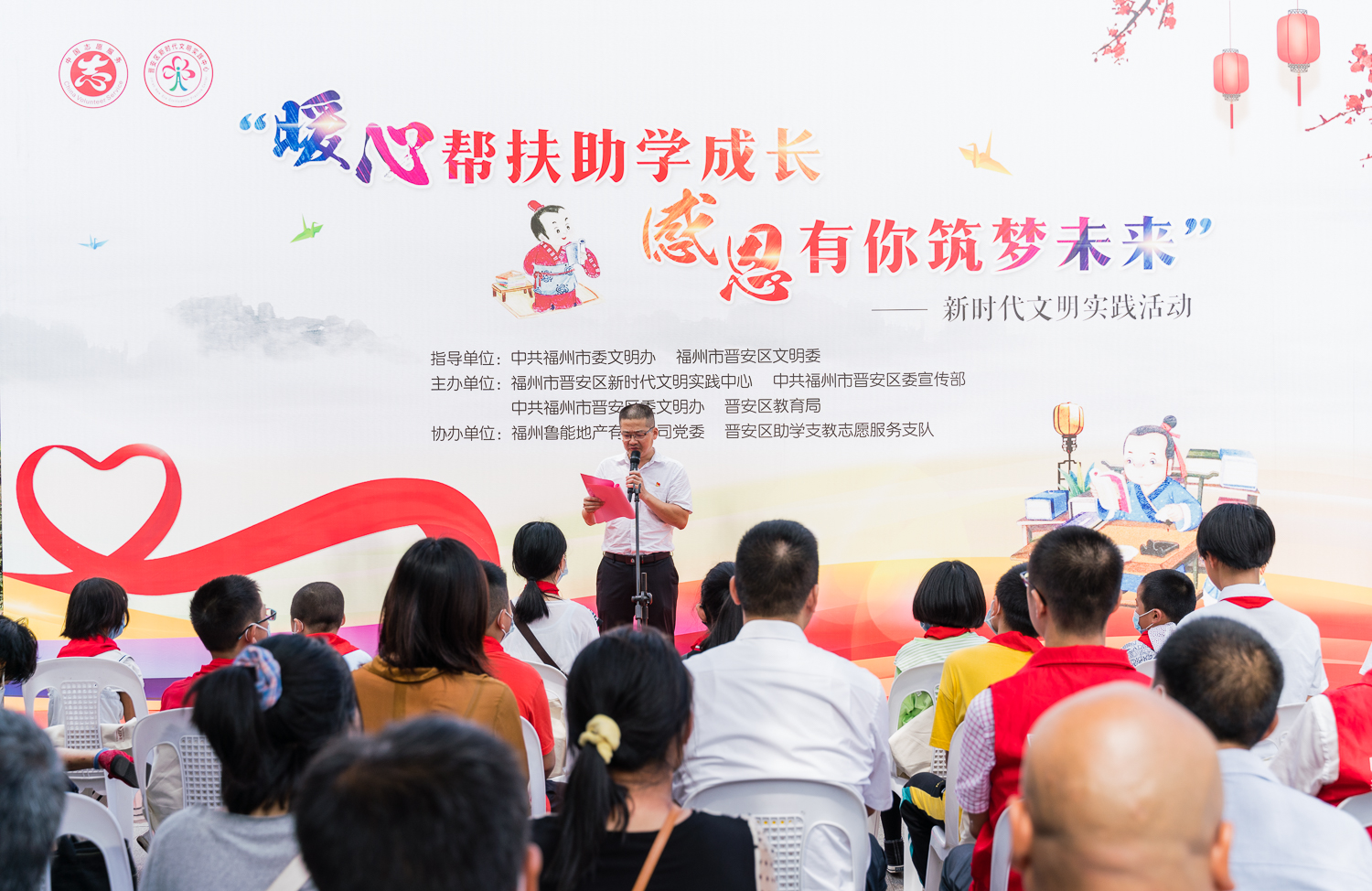 暖心幫扶助學成長 感恩有你筑夢未來 