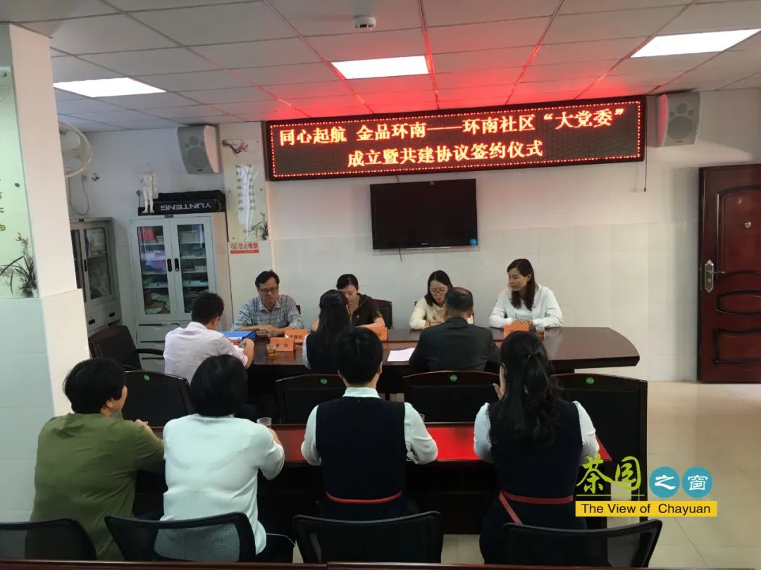 晉安這個社區“大黨委”，壯大文明實踐“朋友圈”！ 