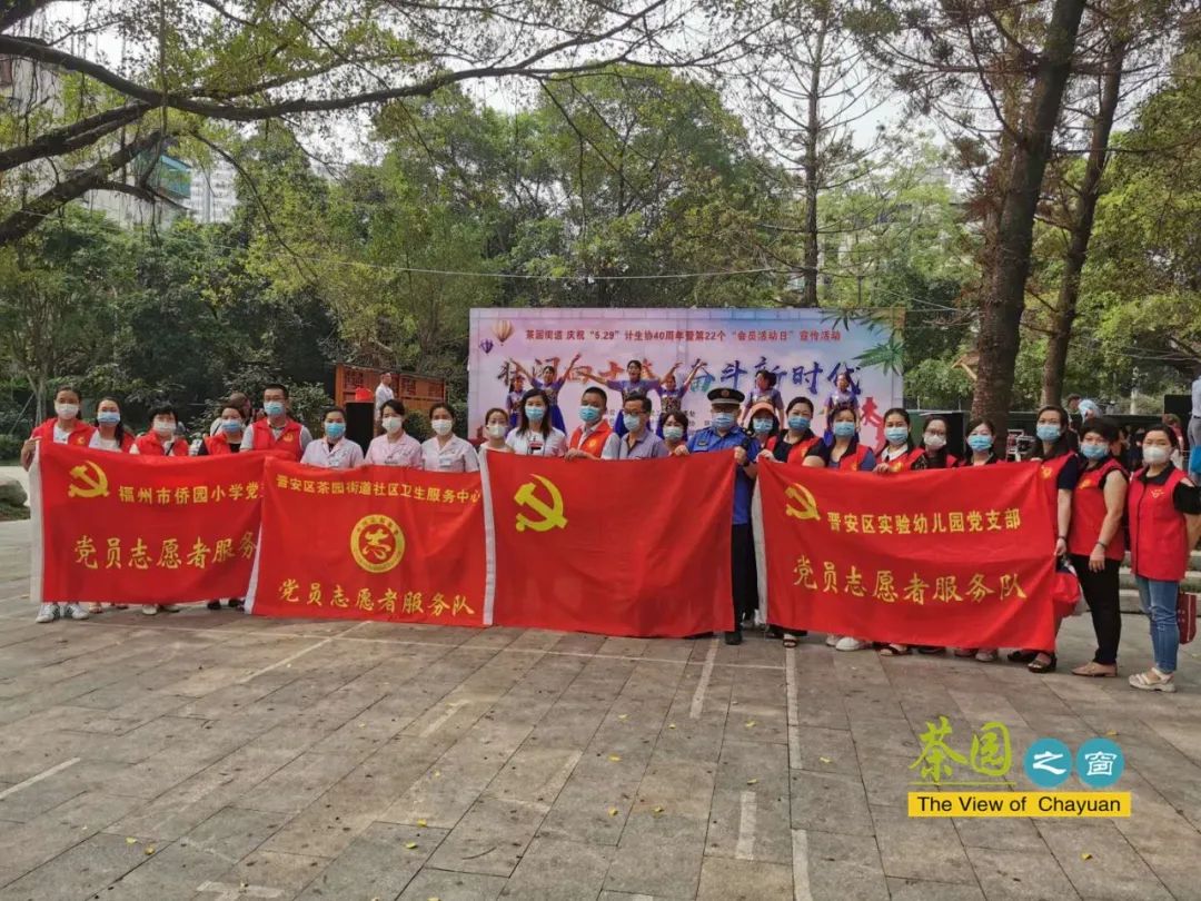 晉安這個社區“大黨委”，壯大文明實踐“朋友圈”！ 