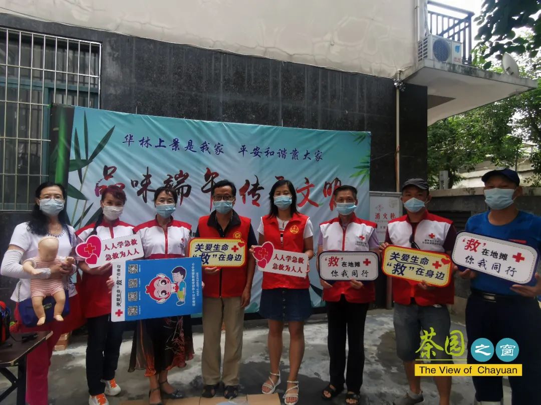 晉安這個社區“大黨委”，壯大文明實踐“朋友圈”！ 