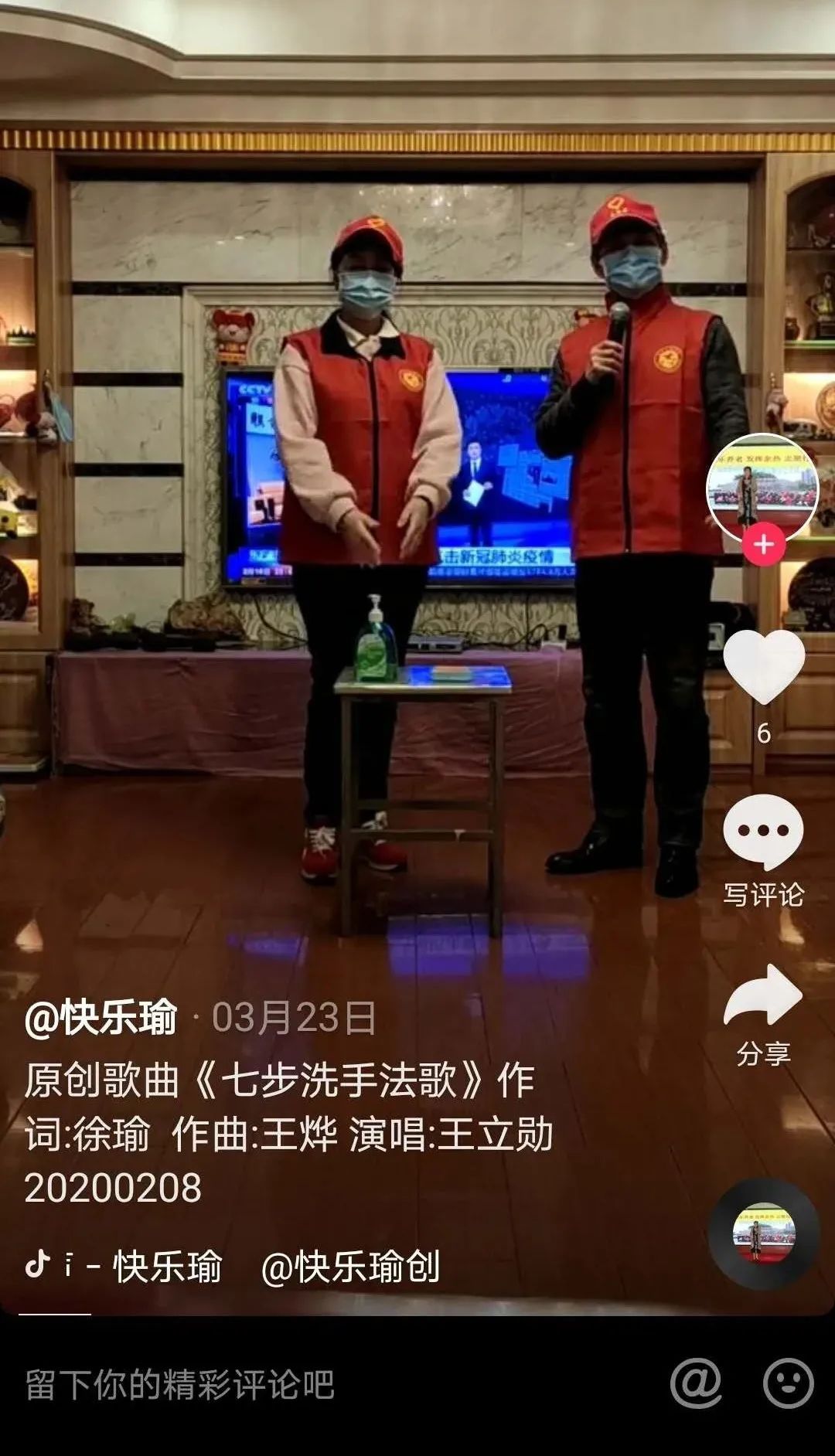 晉安這個社區“大黨委”，壯大文明實踐“朋友圈”！ 