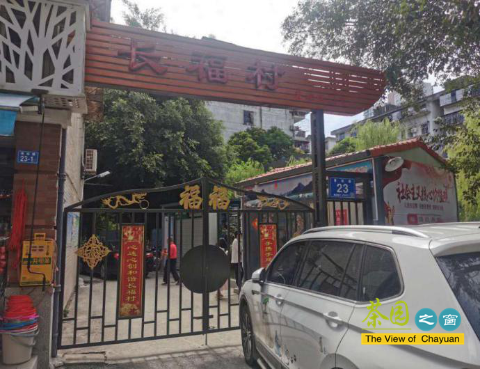 晉安這個社區“大黨委”，壯大文明實踐“朋友圈”！ 
