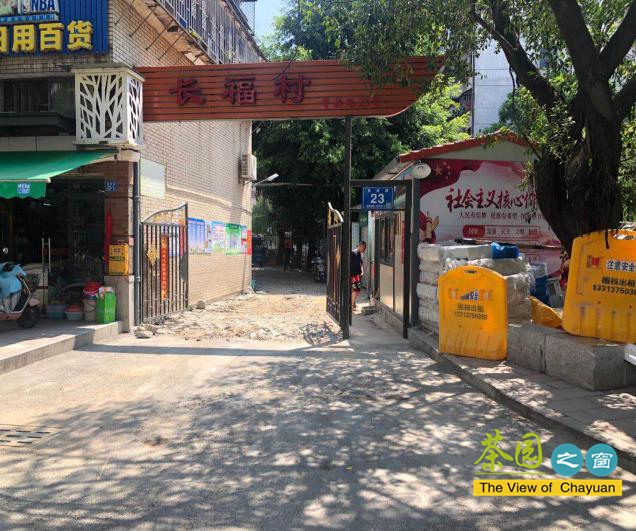 晉安這個社區“大黨委”，壯大文明實踐“朋友圈”！ 