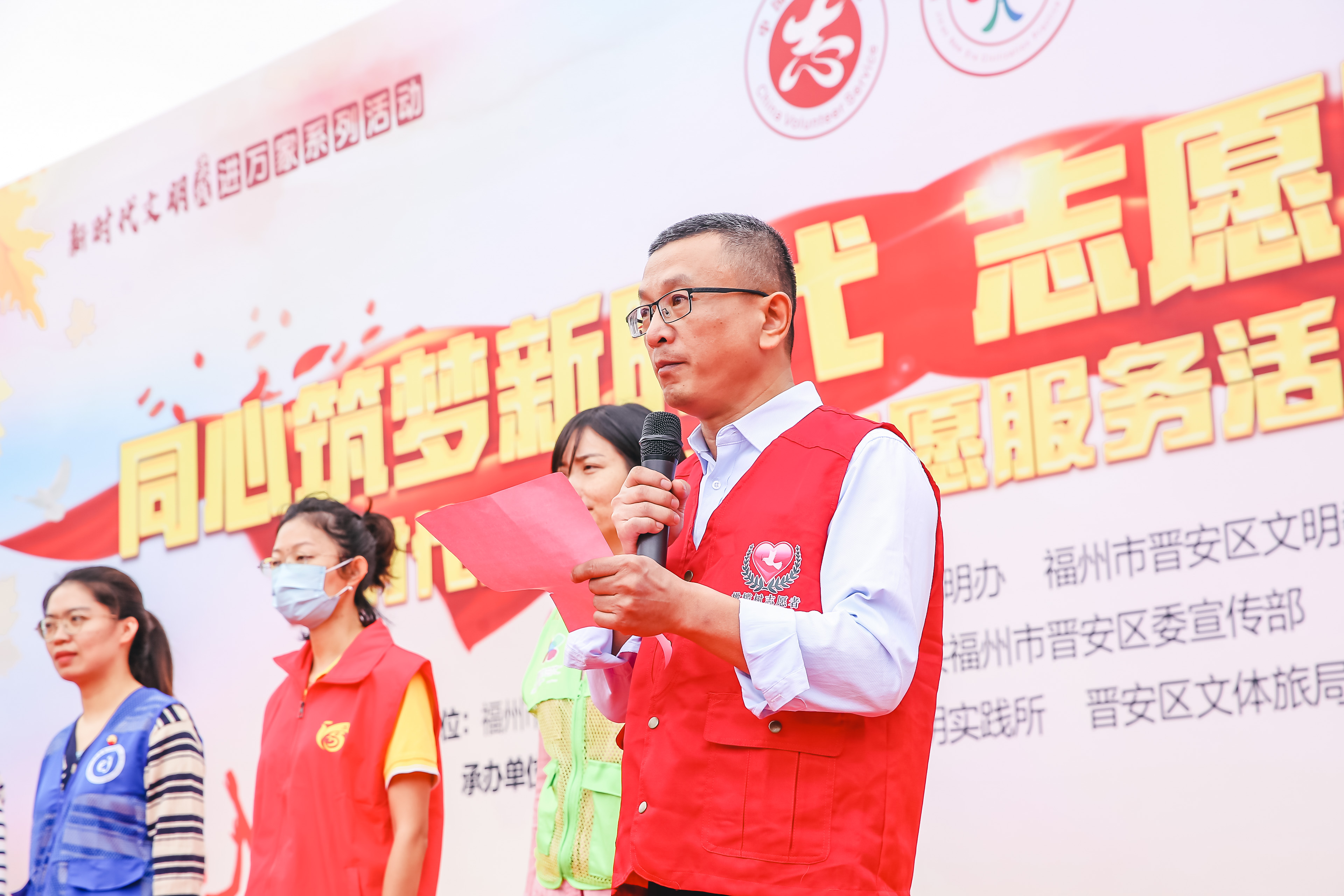 “同心筑夢新時代 志愿服務放光芒” 晉安區新時代文明實踐進萬家系列活動正式啟動