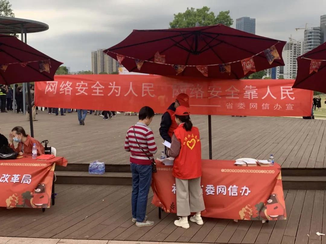 “同心筑夢新時代 志愿服務放光芒” 晉安區新時代文明實踐進萬家系列活動正式啟動