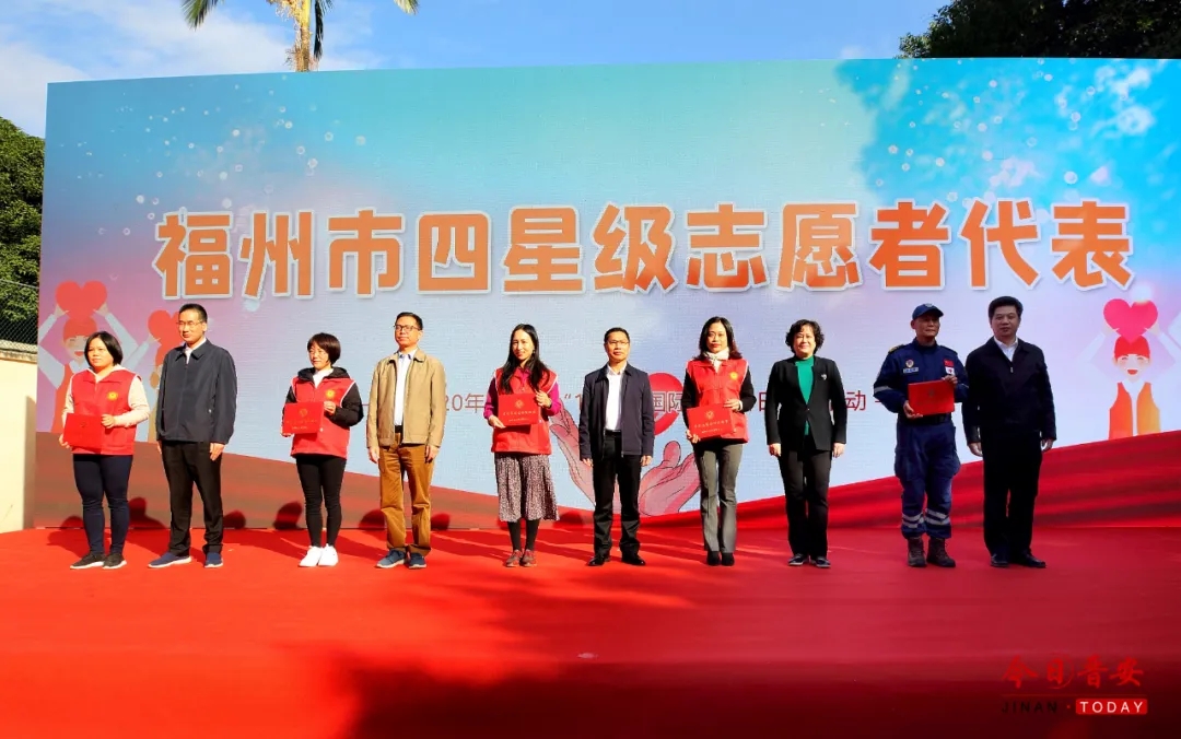 今天，晉安區(qū)新時代文明實(shí)踐中心開館啦！