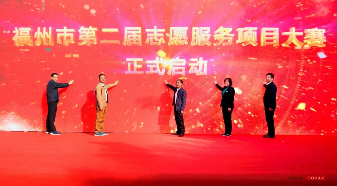 今天，晉安區(qū)新時代文明實(shí)踐中心開館啦！
