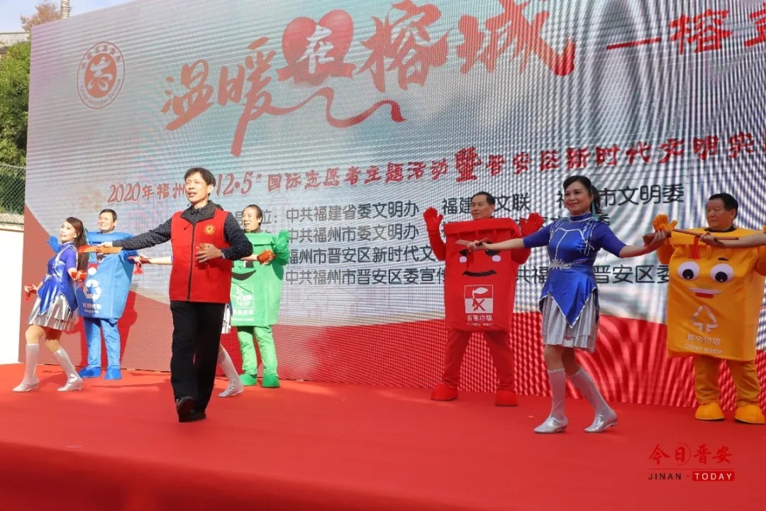 今天，晉安區(qū)新時代文明實(shí)踐中心開館啦！