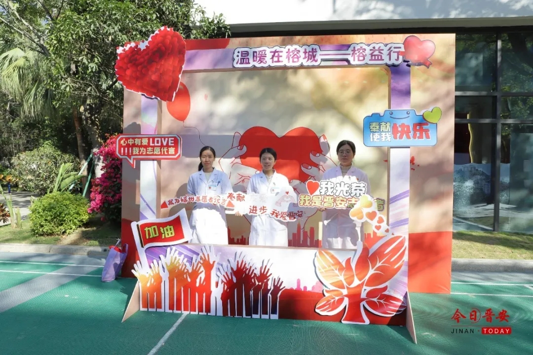 今天，晉安區(qū)新時代文明實(shí)踐中心開館啦！