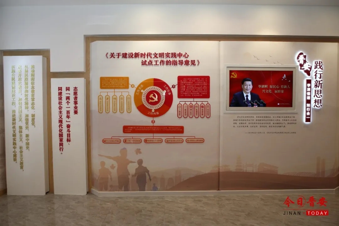 今天，晉安區(qū)新時代文明實(shí)踐中心開館啦！