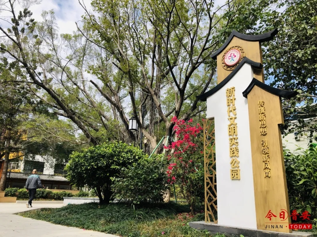 今天，晉安區(qū)新時代文明實(shí)踐中心開館啦！
