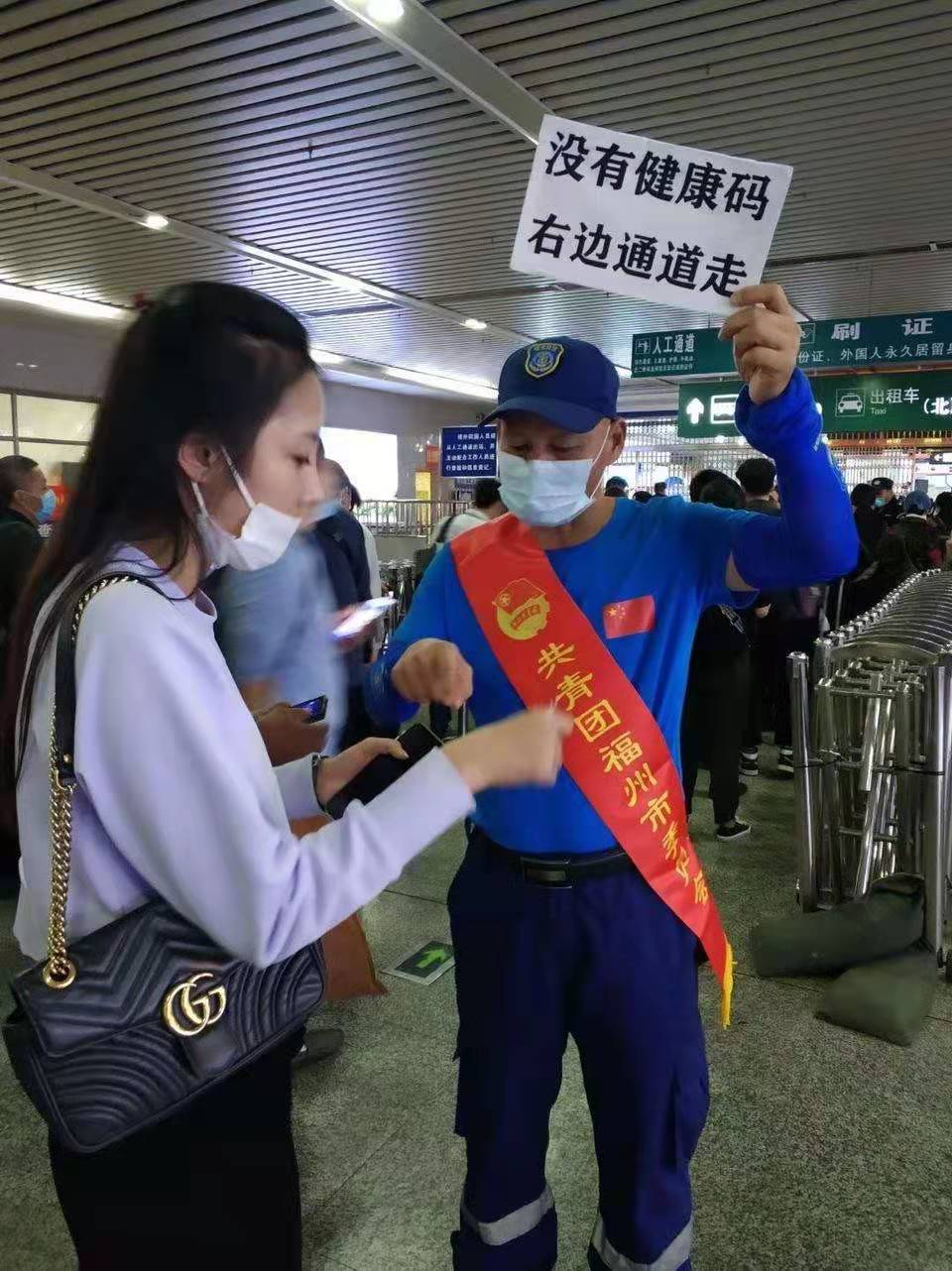 溫暖榕城|直擊“八閩第一站”晉安區2021年春運志愿服務行動