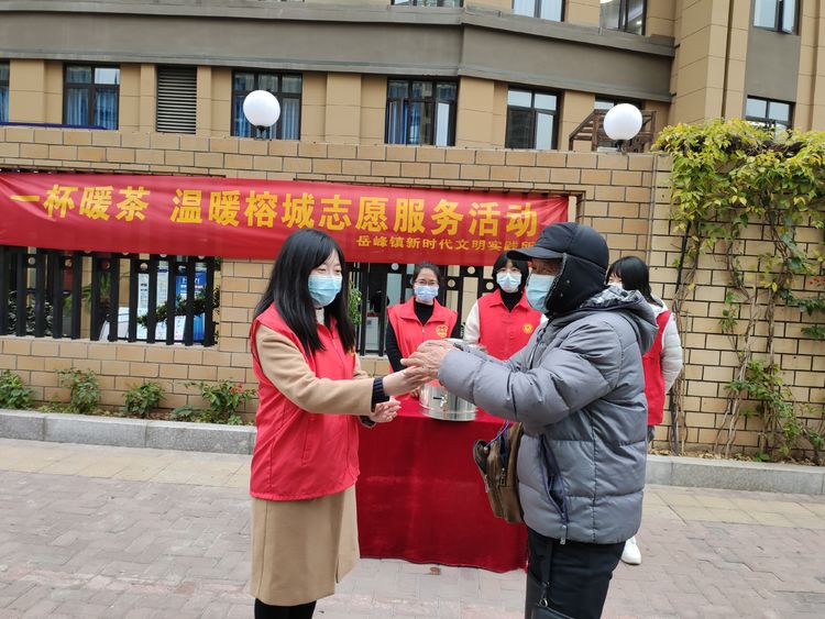 一杯暖茶 溫暖榕城 晉安區(qū)暖心志愿服務(wù)時刻與您相伴